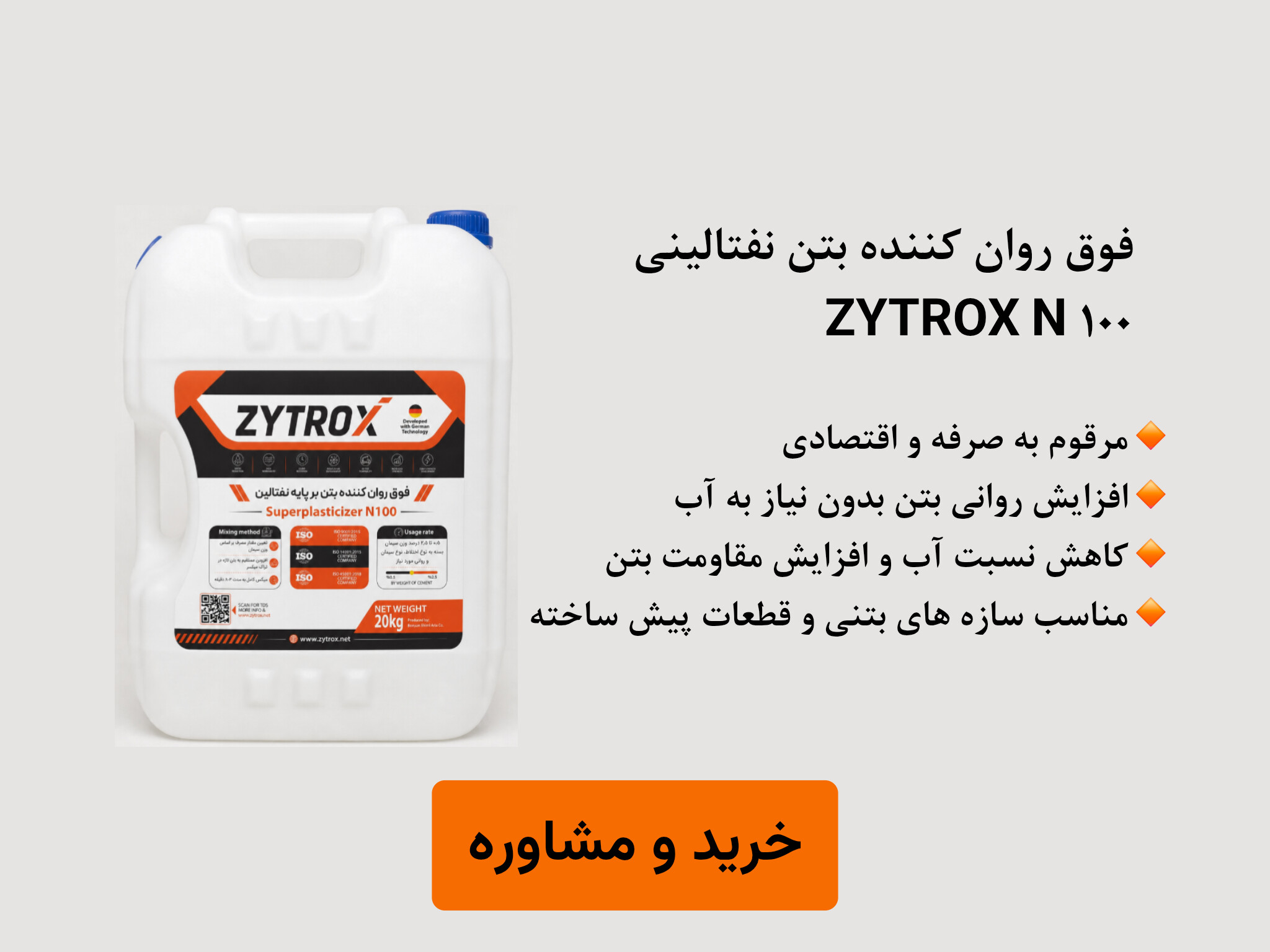 بنر 4