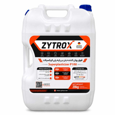 فوق روان کننده بتن کربکسیلاتی دیرگیر zytrox p100_rt