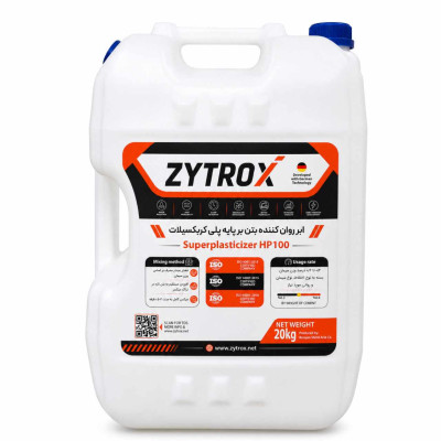 ابر روان کننده بتن کربکسیلاتی دیرگیر Zytrox HP100-RT
