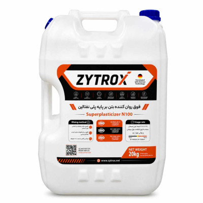 فوق روان کننده بتن نفتالینی دیرگیر Zytrox N100_RT
